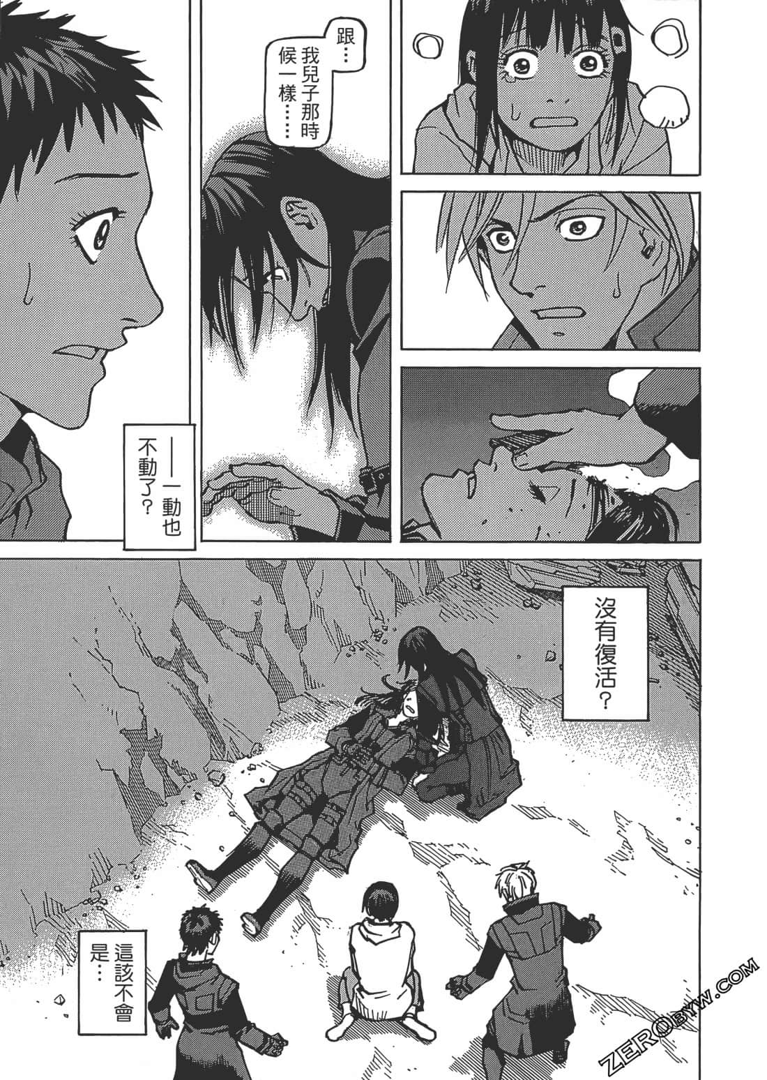 Page 158