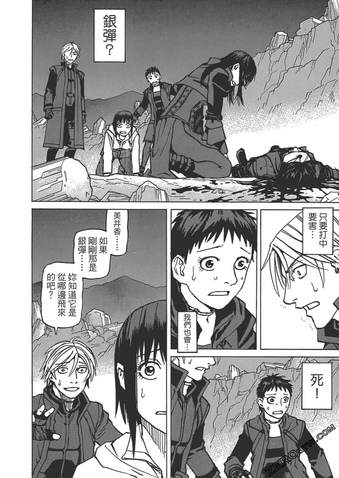 Page 159