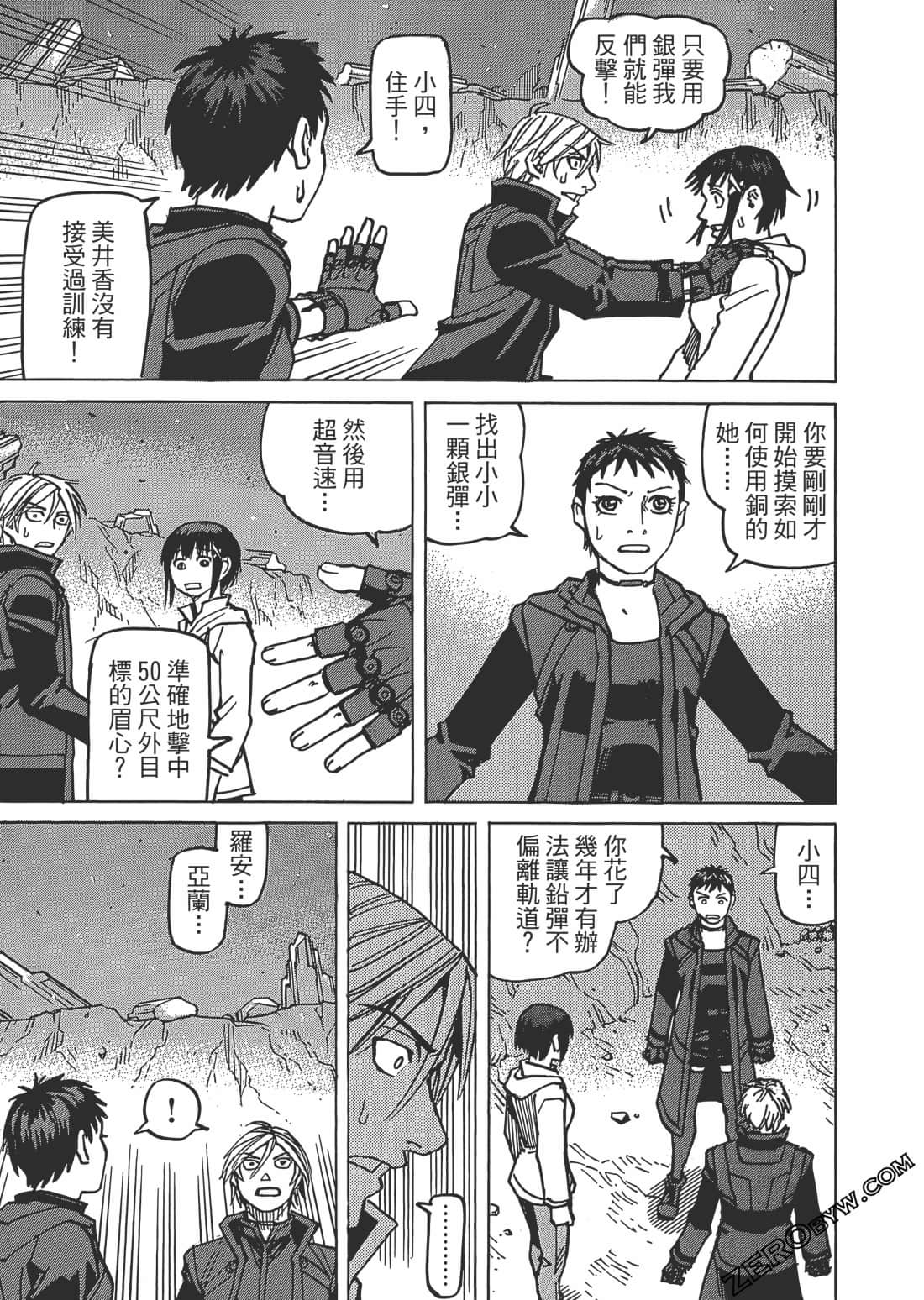 Page 160