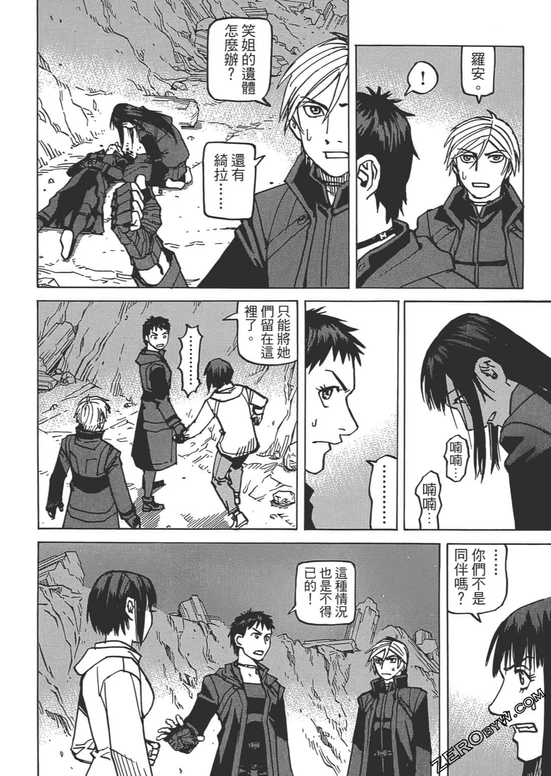 Page 163