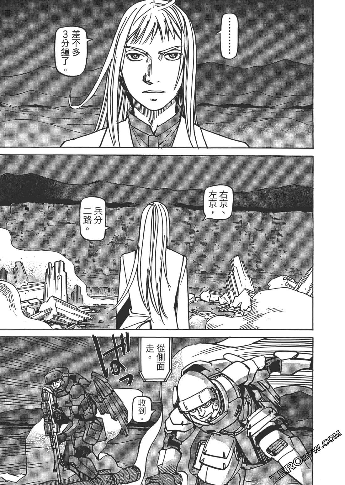 Page 164