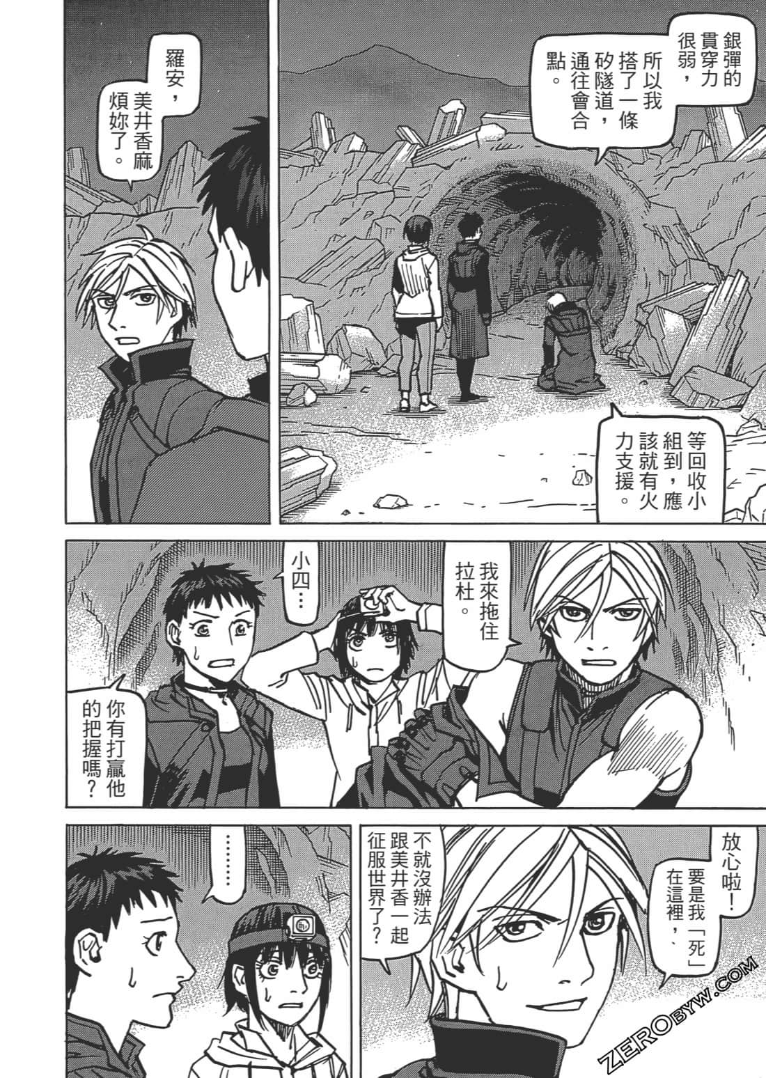 Page 167