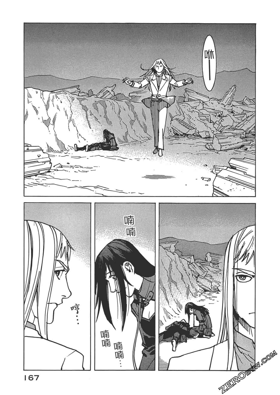 Page 168