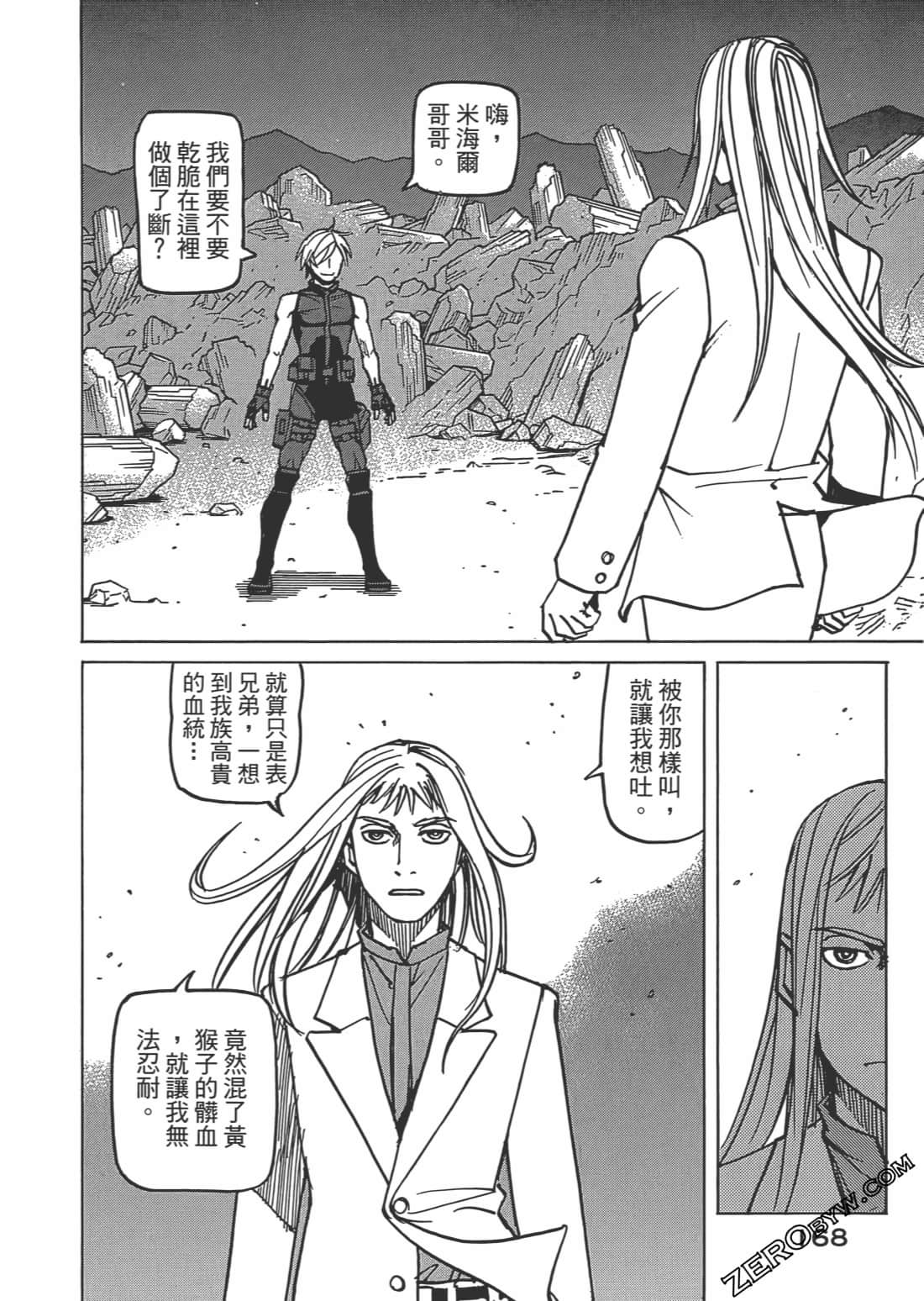 Page 169