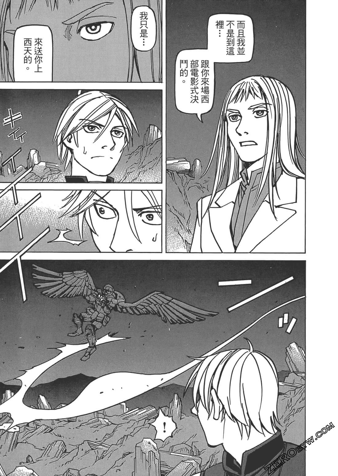 Page 170