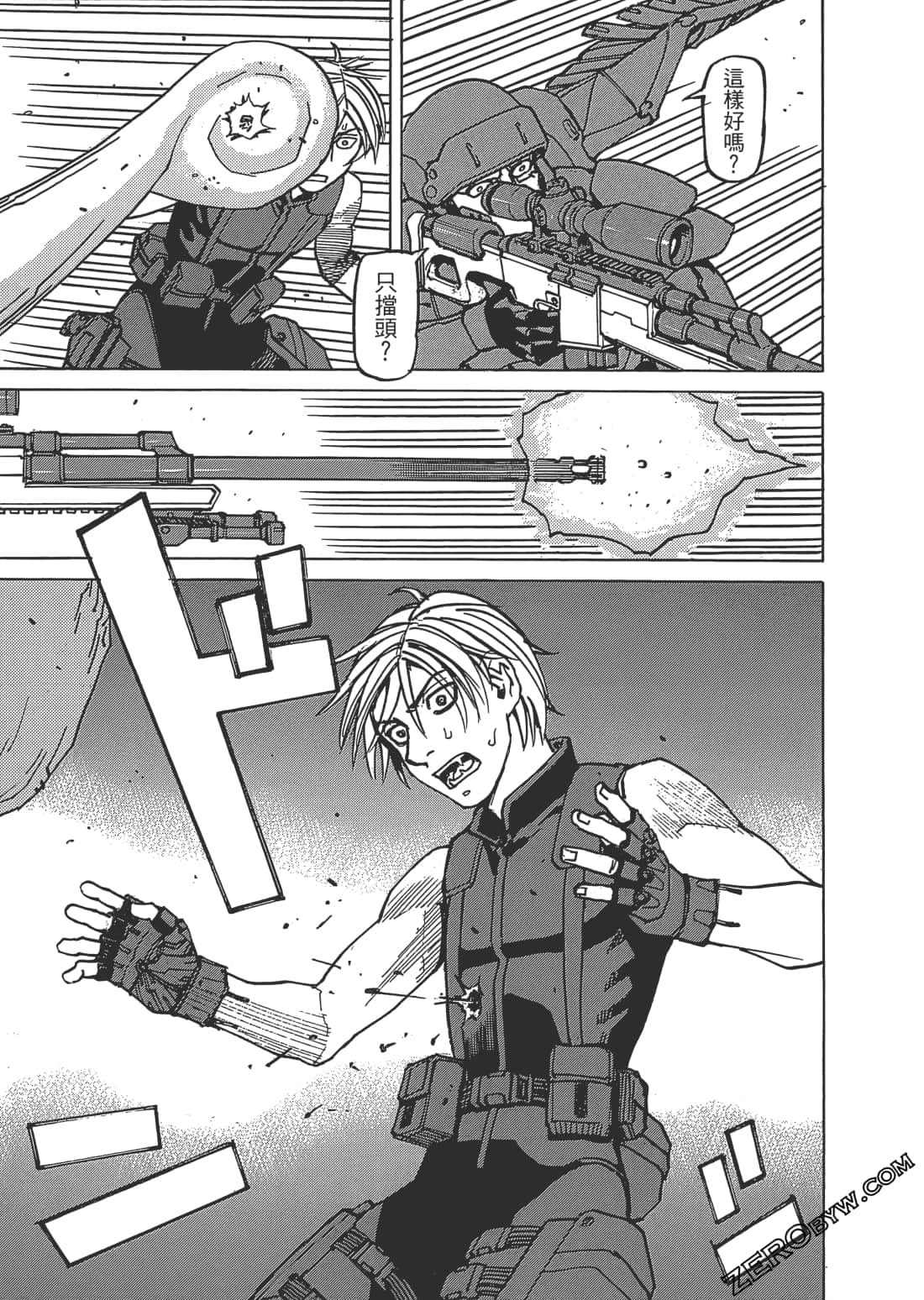 Page 172