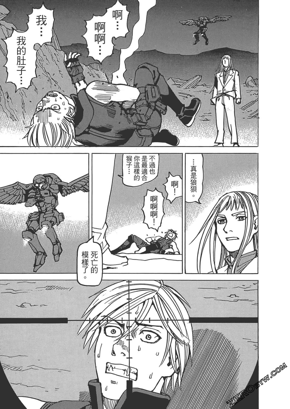 Page 174