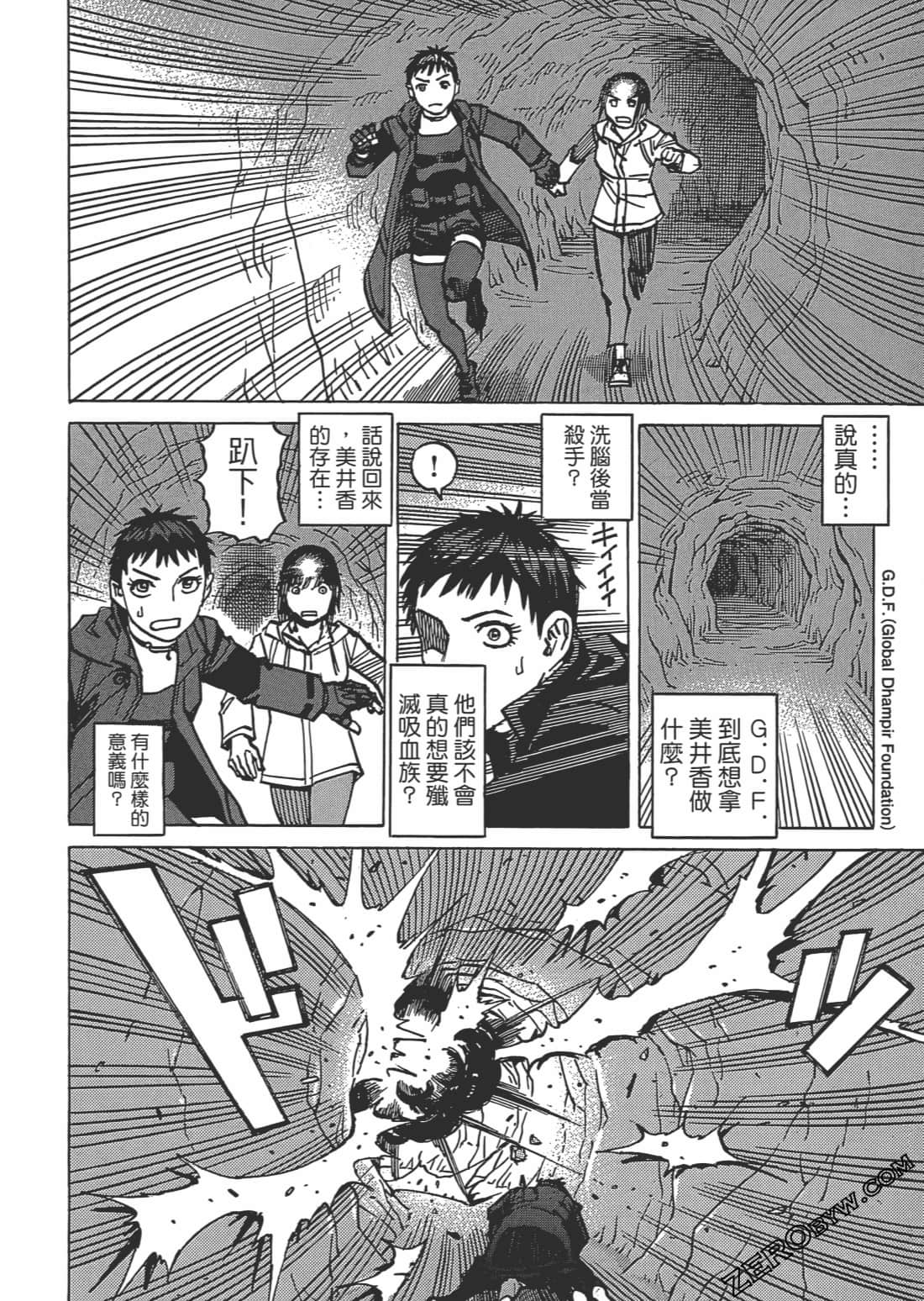 Page 175
