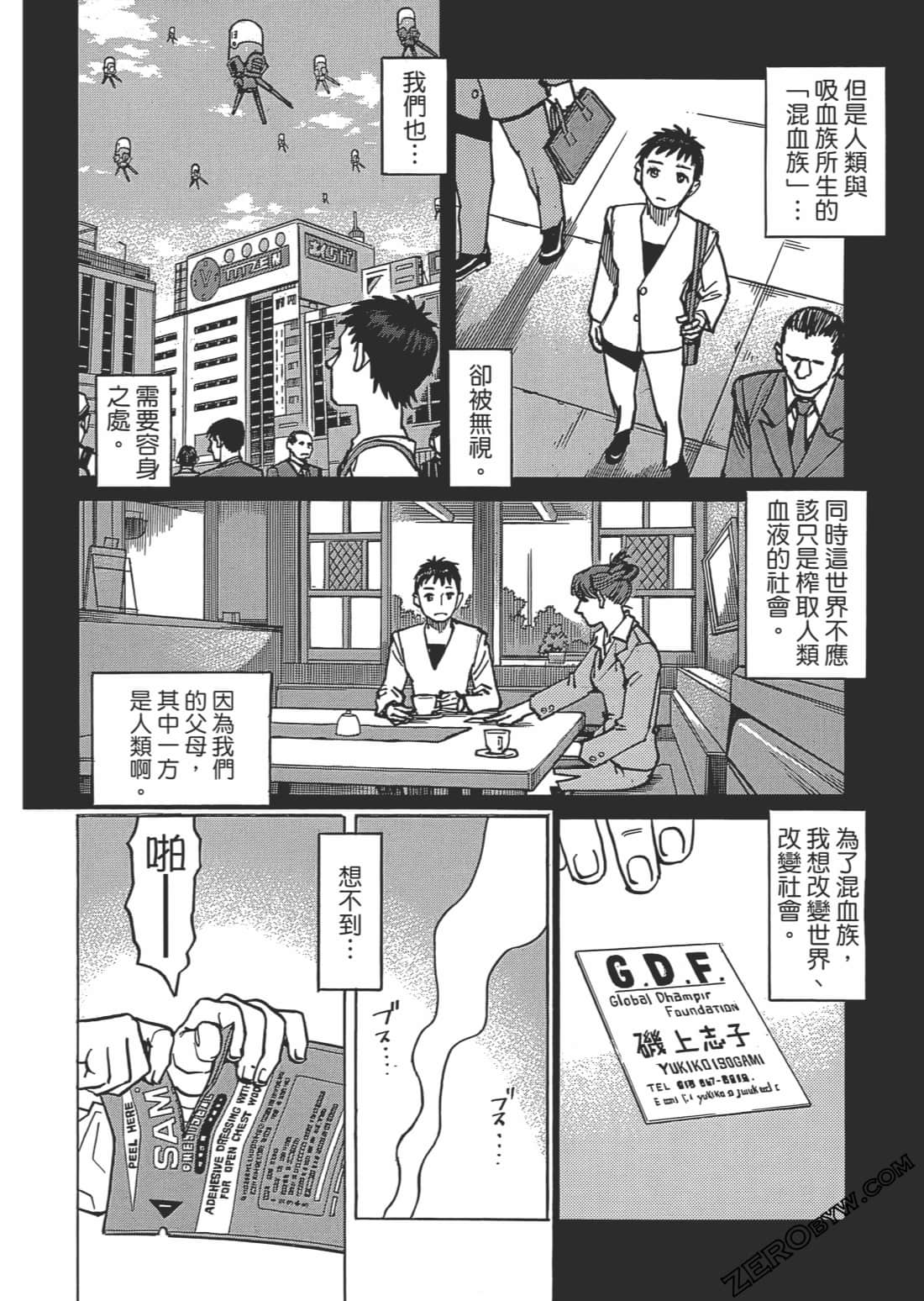 Page 183