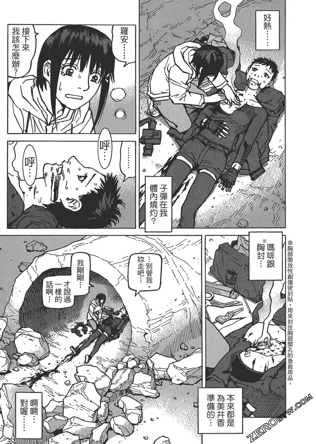 Page 184