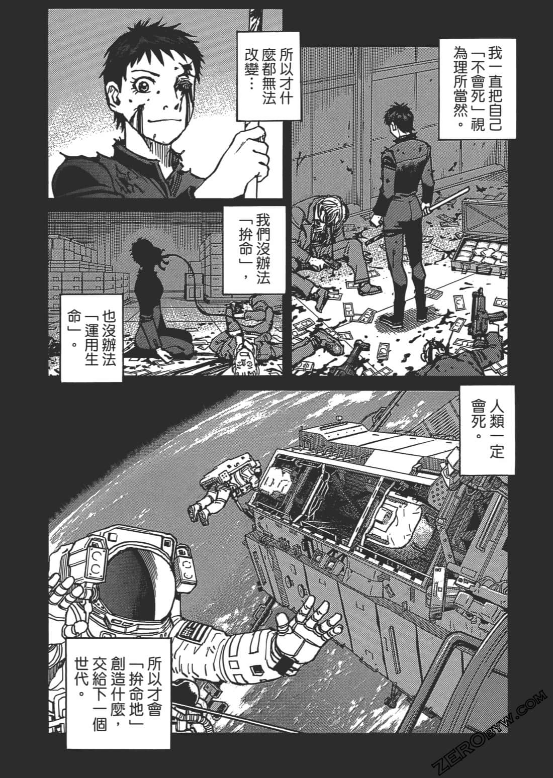 Page 185