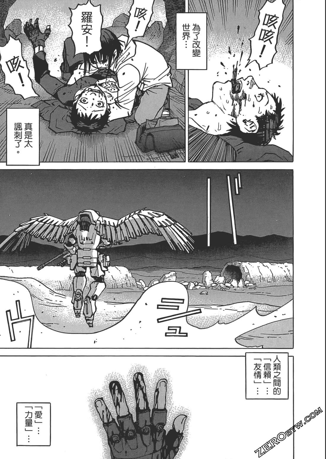 Page 186