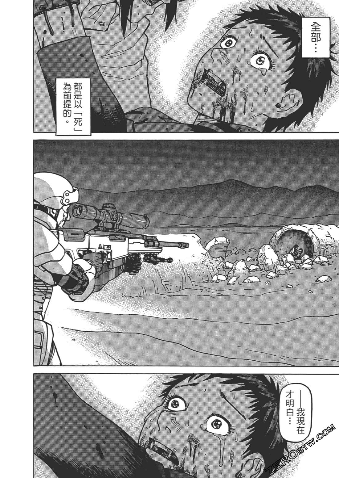 Page 187