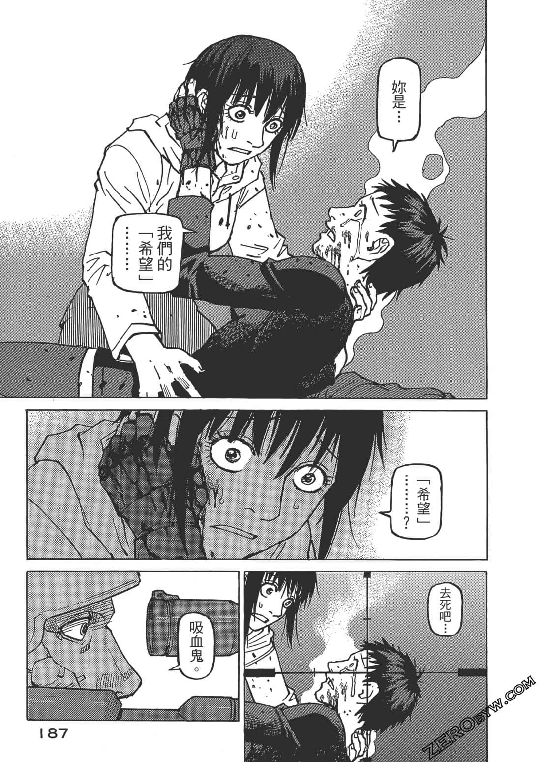 Page 188