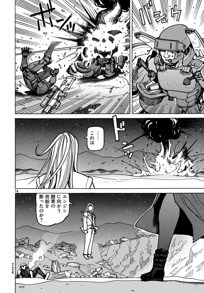 第 17 页
