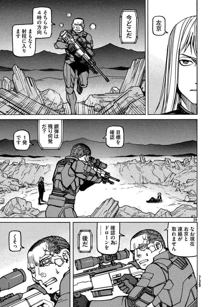 第 32 页
