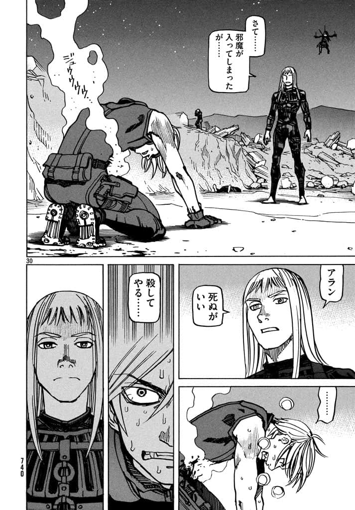 第 33 页