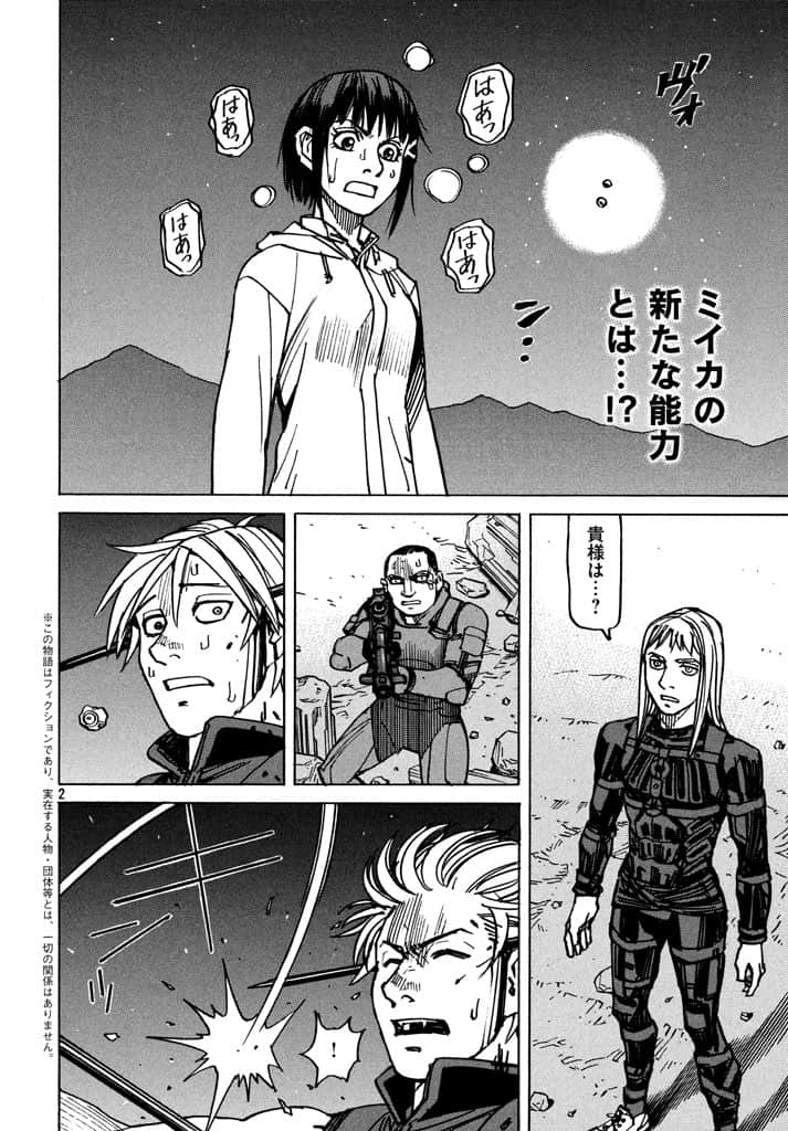 第 43 页