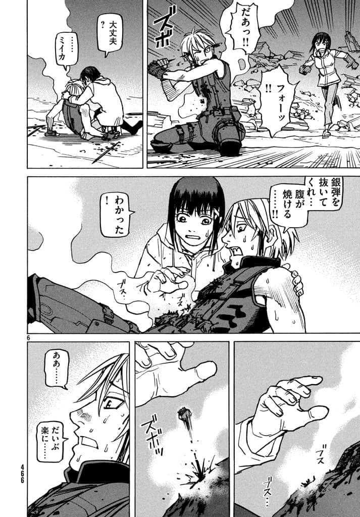 第 47 页