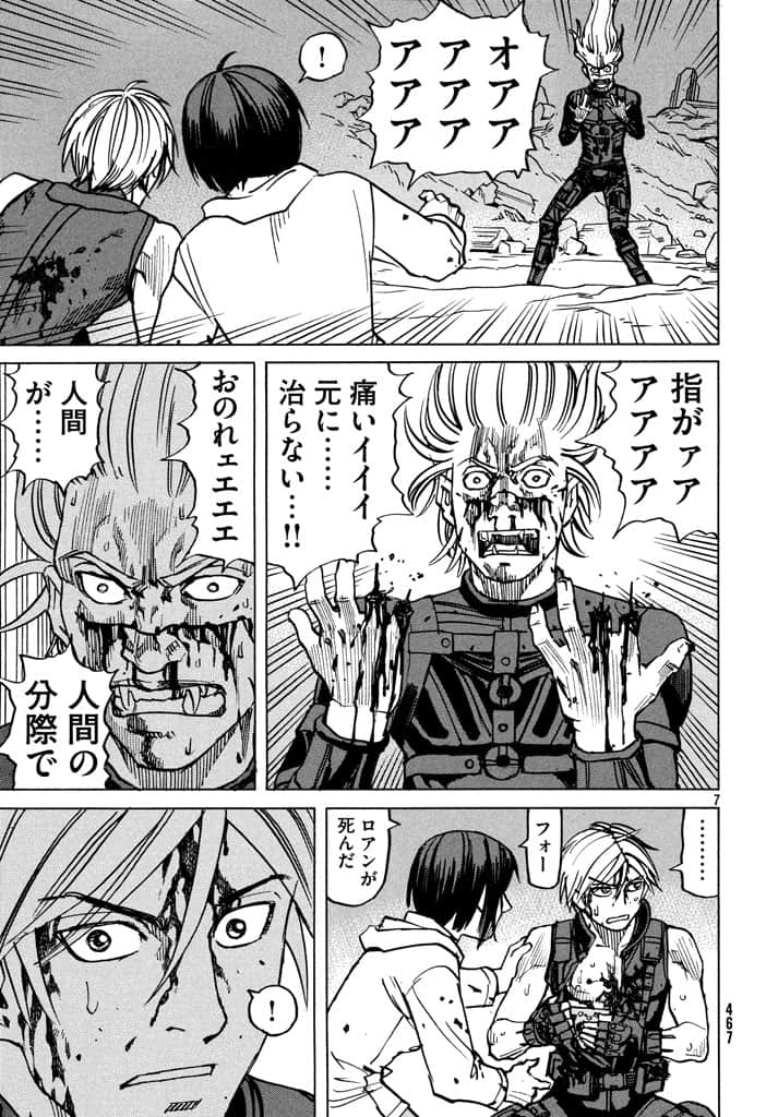 第 48 页