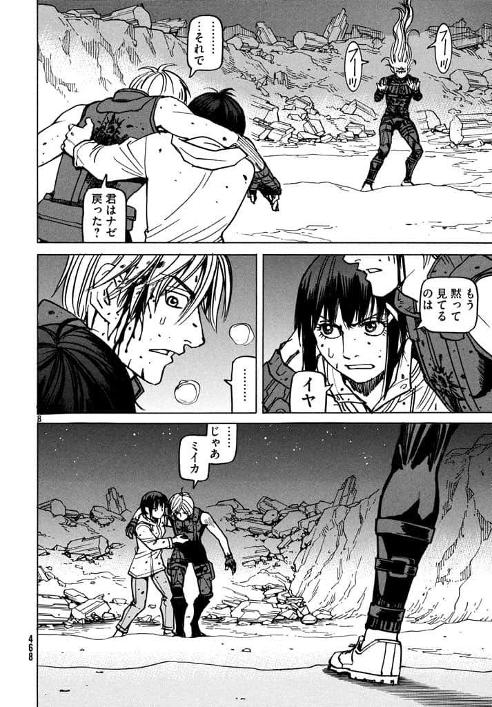 第 49 页