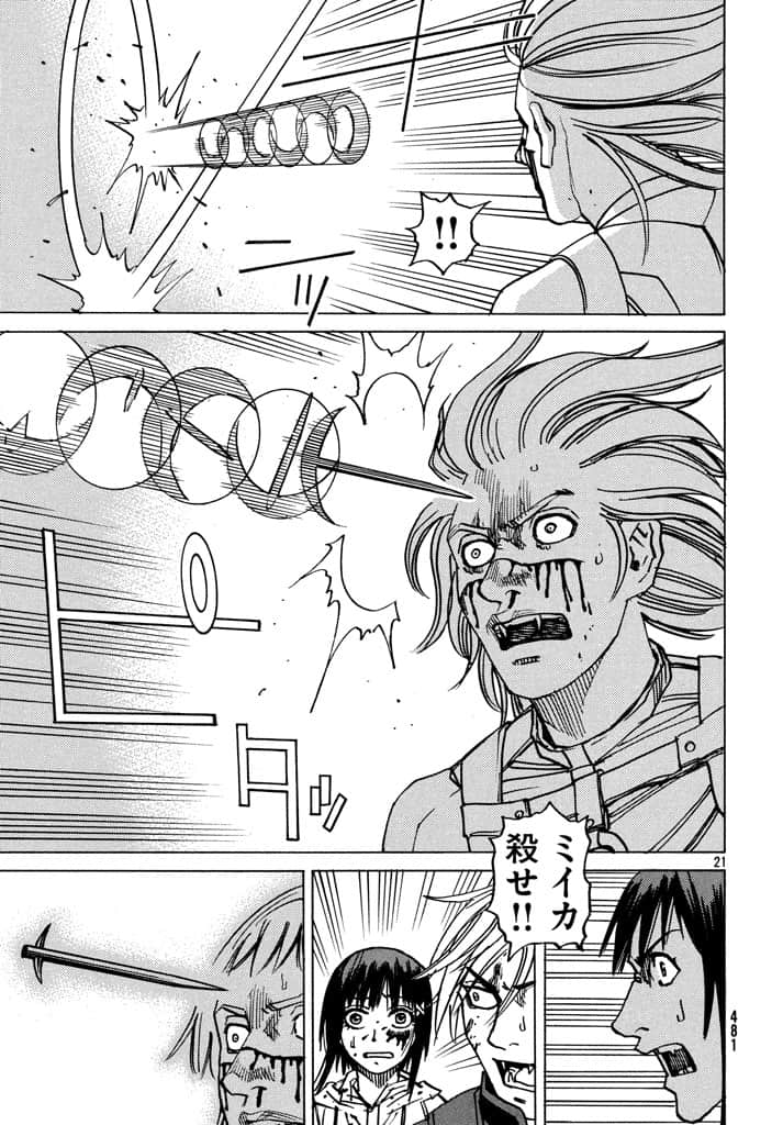 第 62 页