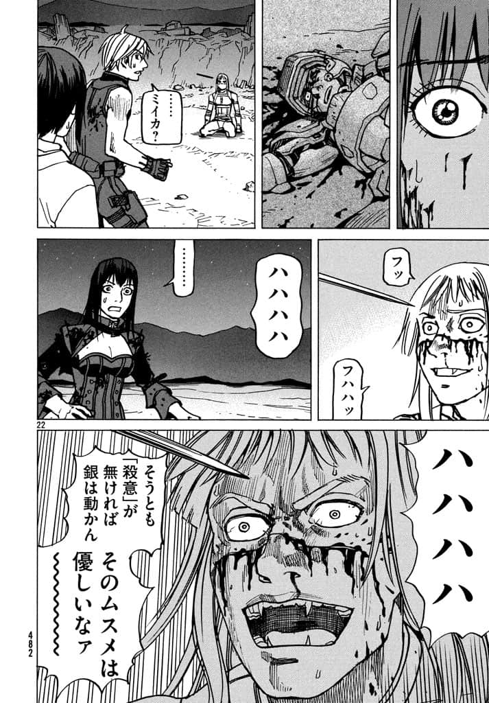 第 63 页