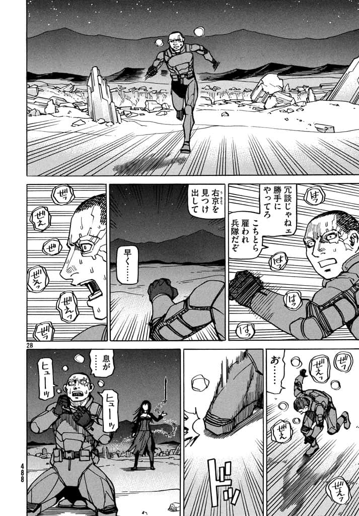 第 69 页