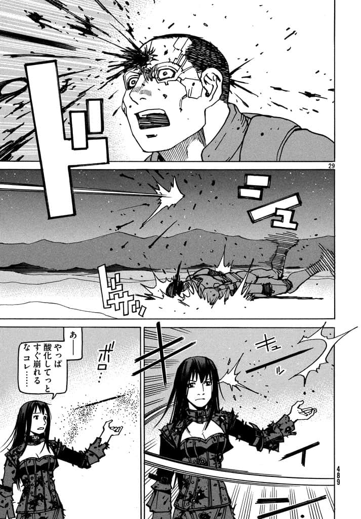 第 70 页