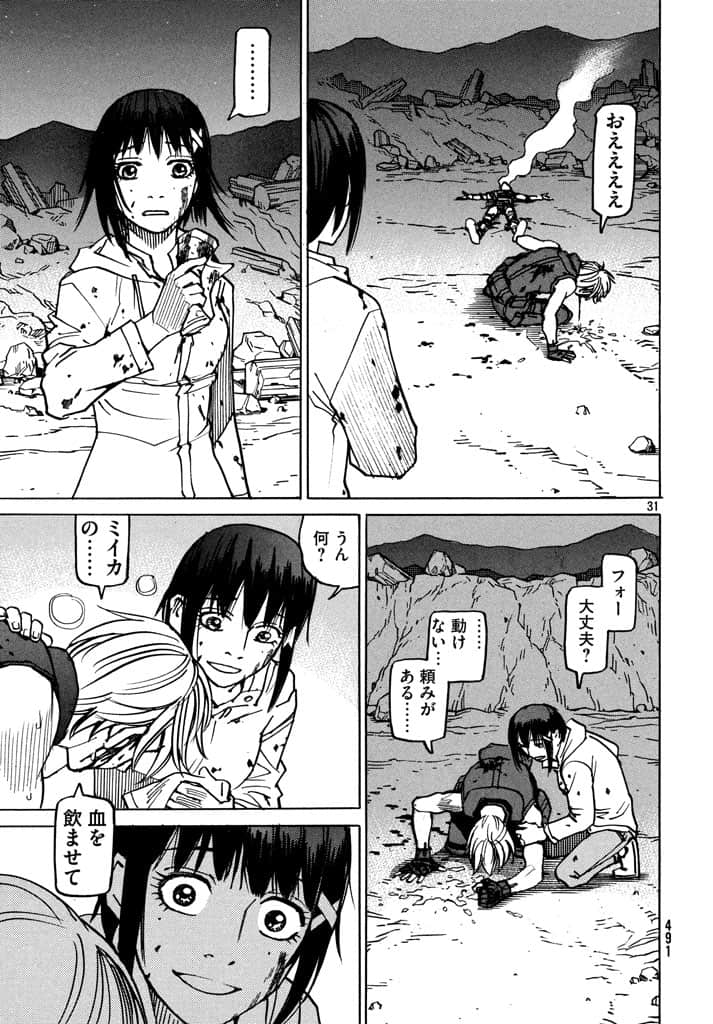 第 72 页