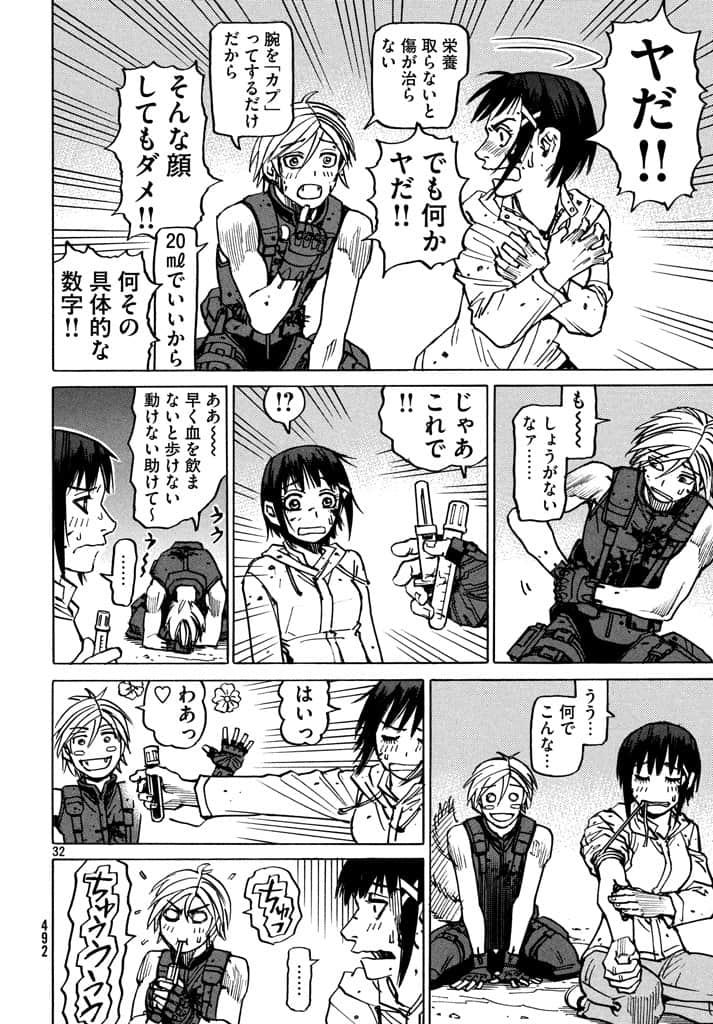 第 73 页
