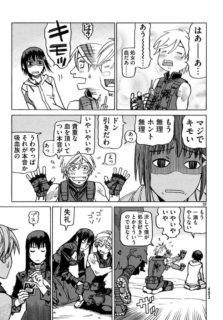 第 74 页