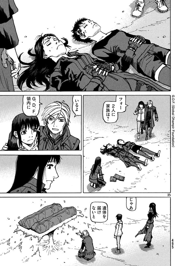 第 76 页