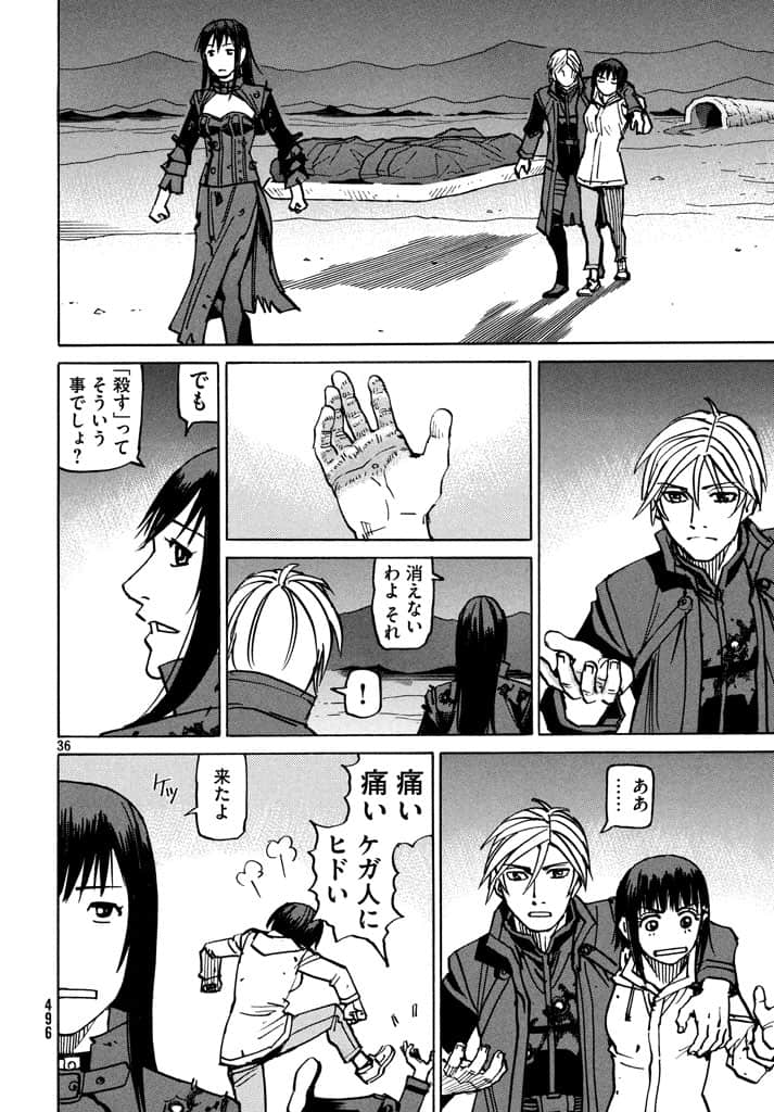 第 77 页