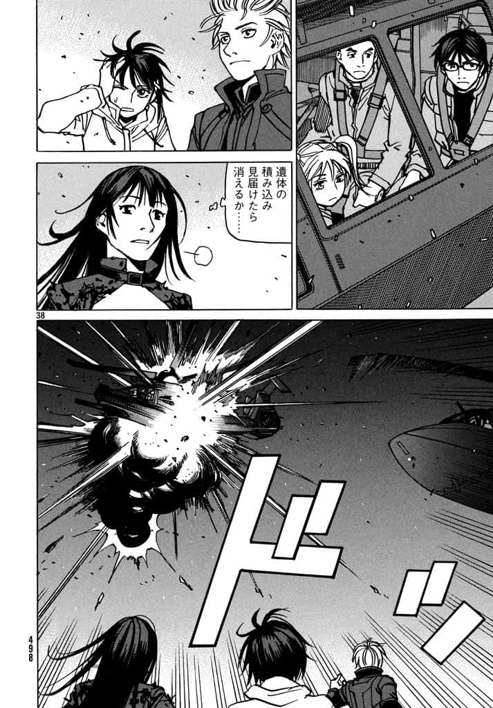 第 79 页