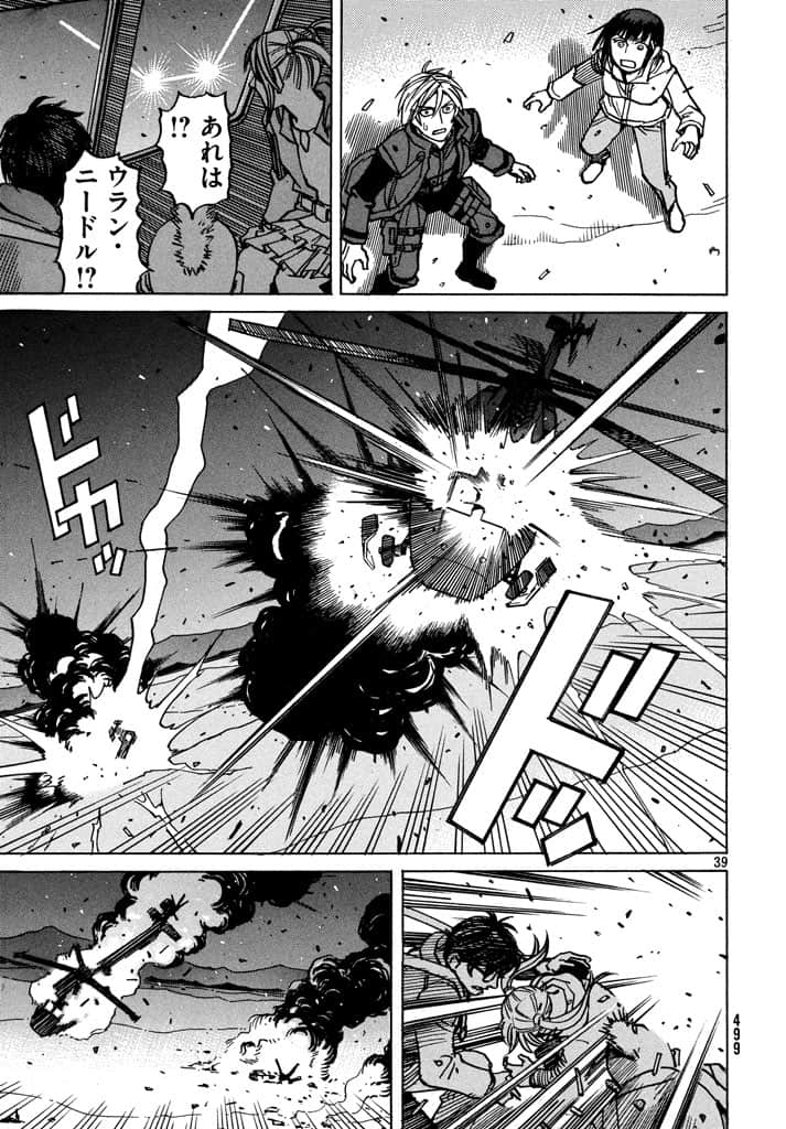 第 80 页