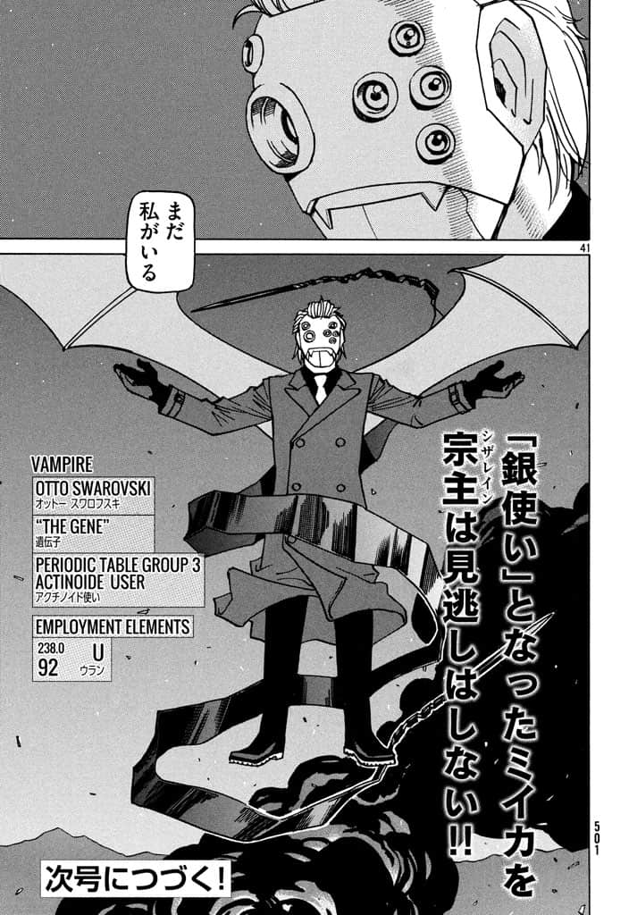第 82 页