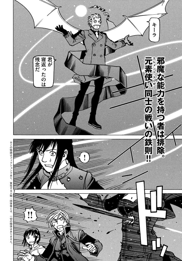 第 84 页