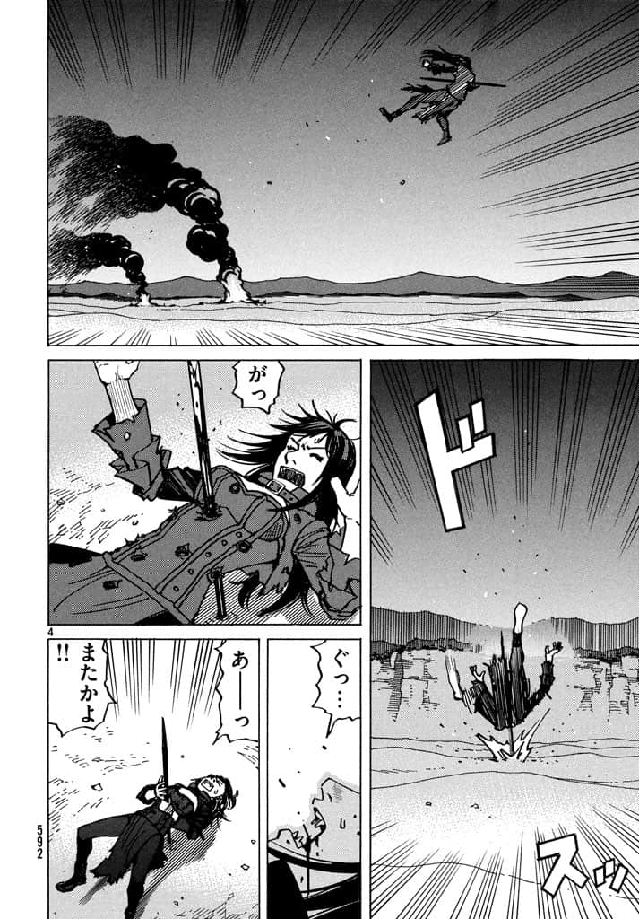 第 86 页