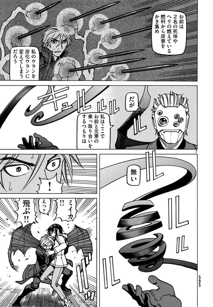 第 89 页