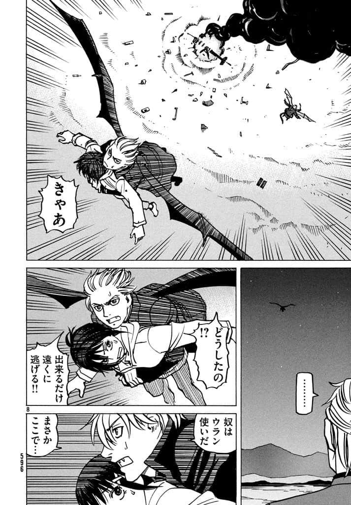 第 90 页