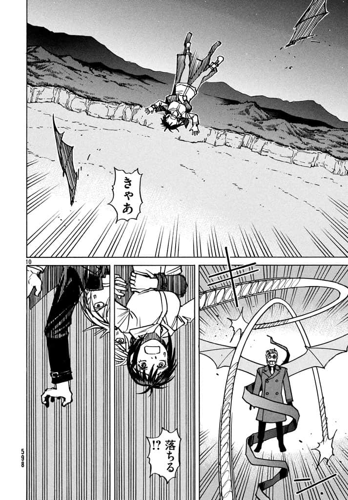 第 92 页
