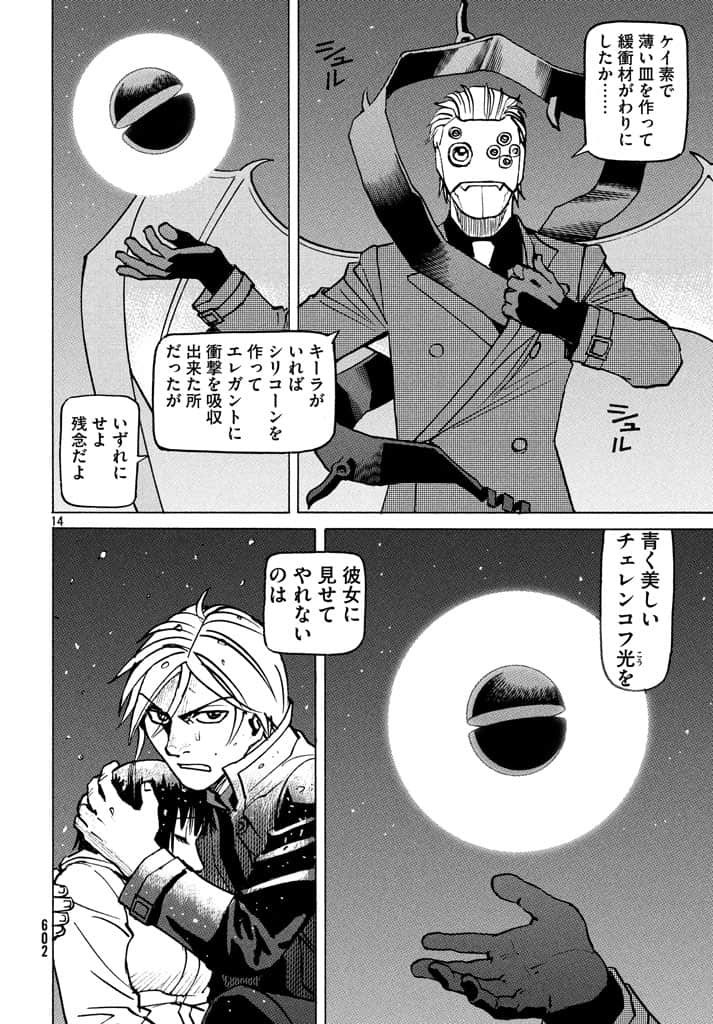 第 96 页