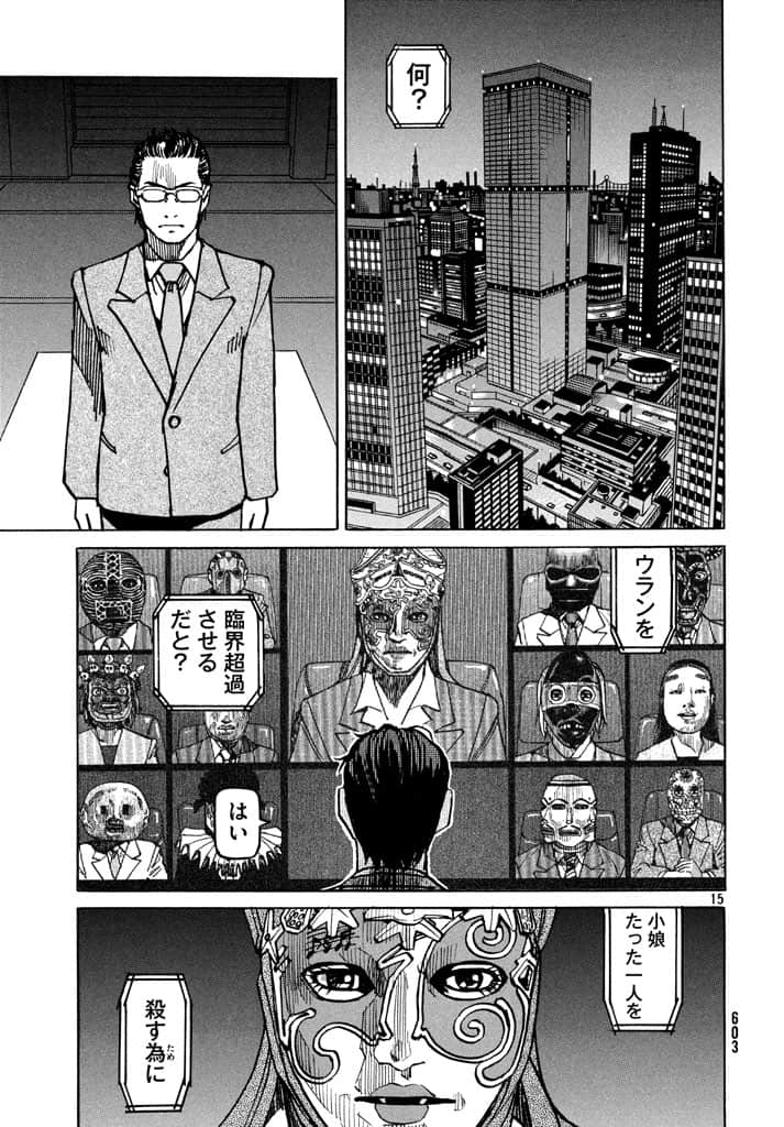 第 97 页