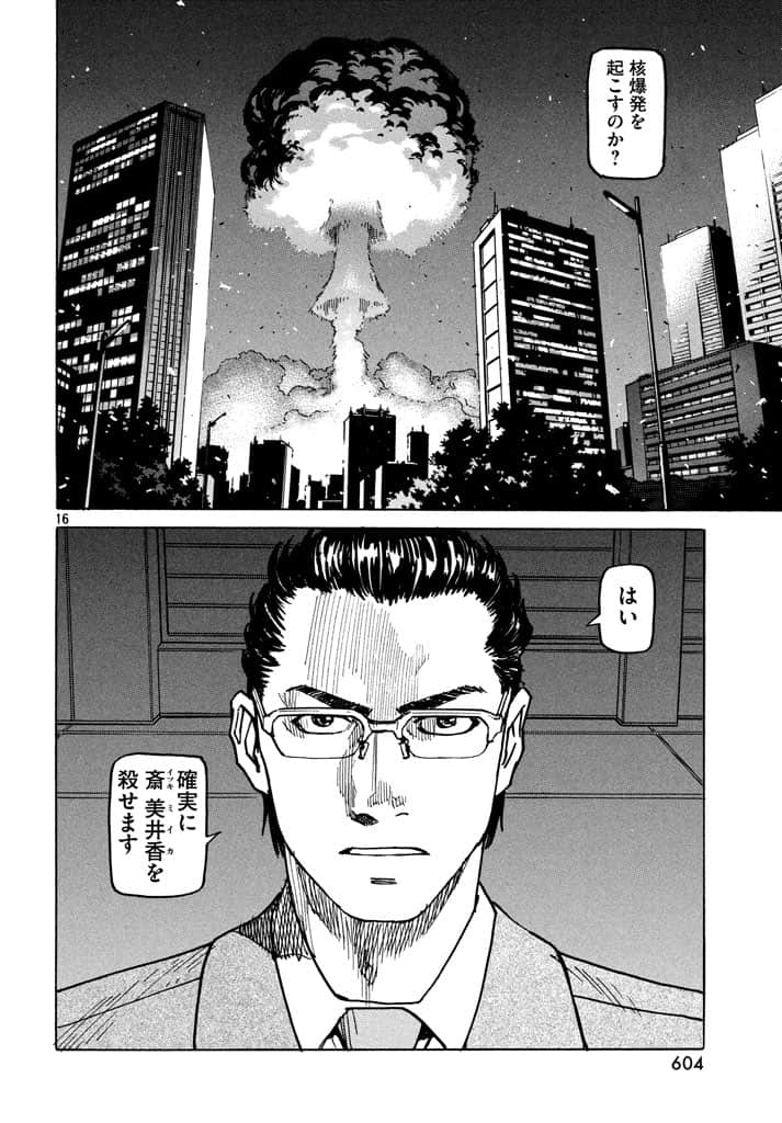 第 98 页