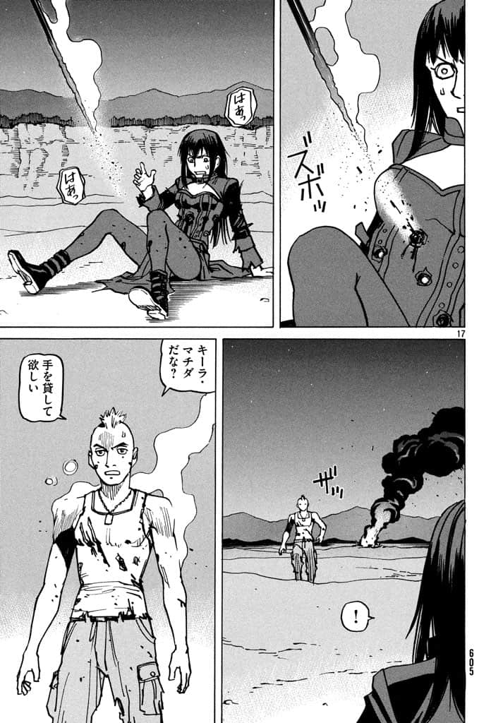第 99 页