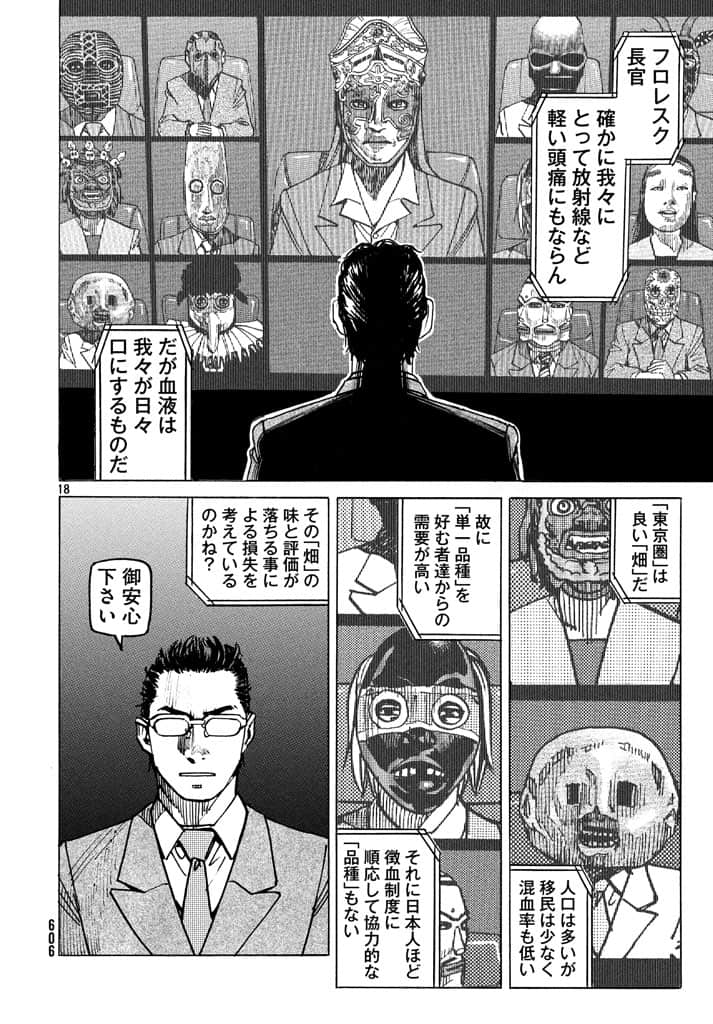第 100 页