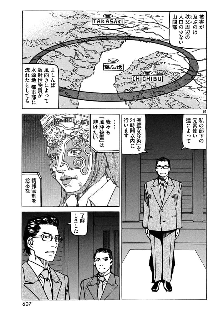 第 101 页