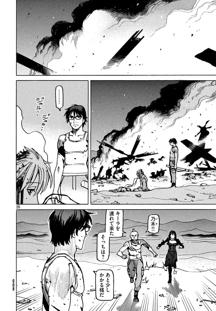 第 102 页
