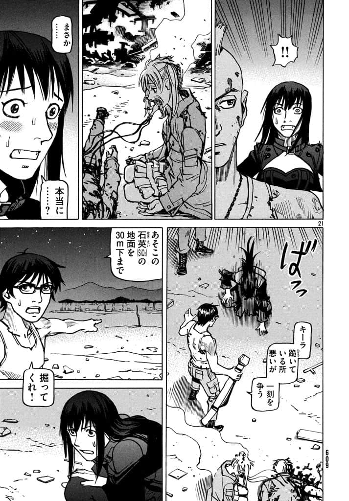 第 103 页
